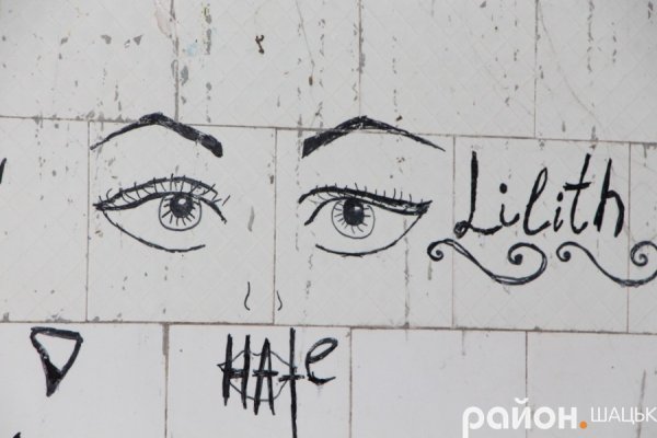 В Щацьку на одному з будинків виявили дивні містичні надписи