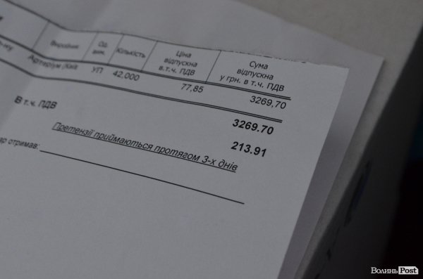 «Автомайдан Волинь» та «Карабас-Барабас» передали ліки «Айдару»