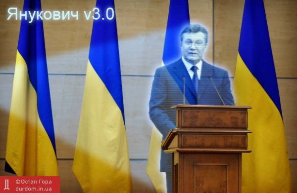 Добкін і вибори, Путін і Крим, - фотожаби тижня