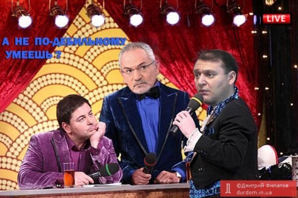 Добкін і вибори, Путін і Крим, - фотожаби тижня