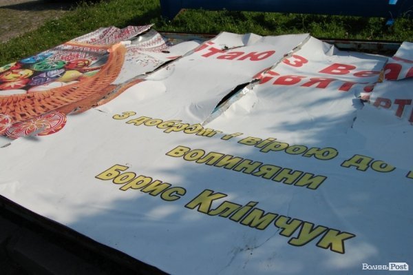 На Замковій площі у Луцьку могли «вліпити» білборд. ФОТО