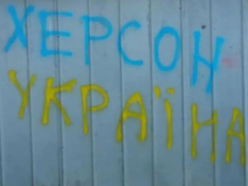 В окупованому Херсоні у кафе розстріляли російських військових, – ОК «Південь»