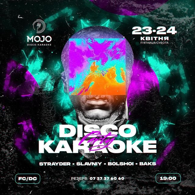 Куди піти у Луцьку на вихідних 24–25 квітня. ПЕРЕЛІК ЗАХОДІВ