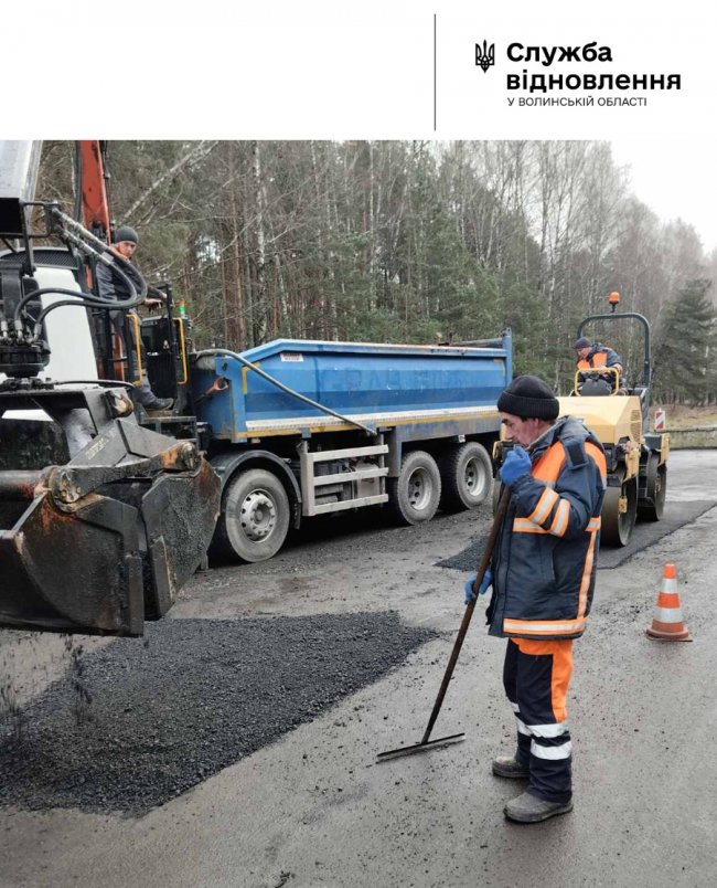 Де на Волині «латають» дороги. ФОТО