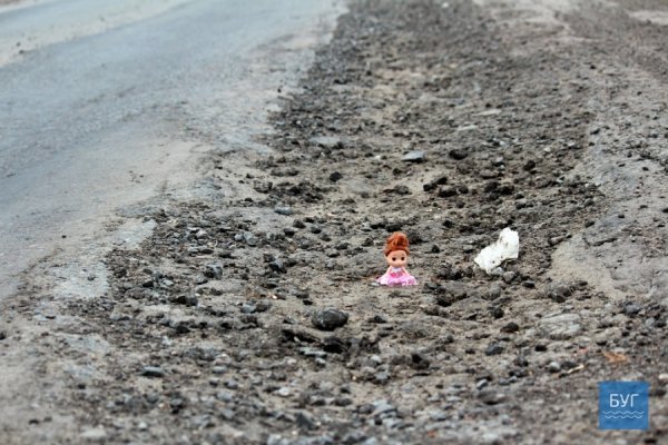 Жахливі дороги Волині не пройшли випробування іграшкою. ФОТО