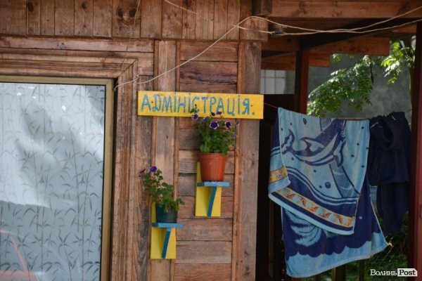 «Бандерівська» турбаза на Волині. ФОТО