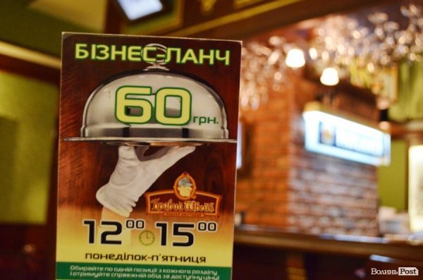  Про погану погоду,  хорошу літературу і європрогрес. Смачного Луцька!