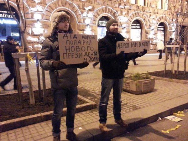 Влучний креатив Євромайдану. ФОТО