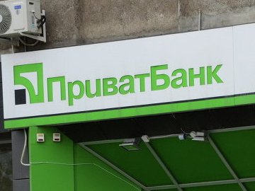 Завдяки Приватбанку кредит на картку став доступнішим*