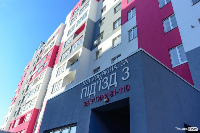 Новий рік – нові можливості: як у Луцьку зводять комфортний ЖК «Caramel Residence». ФОТО*