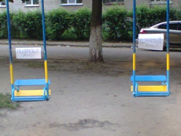 У Луцьку з'явився «патріотичний» двір.  ФОТО