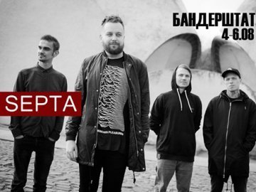 «Бандерштат» анонсував ще один гурт