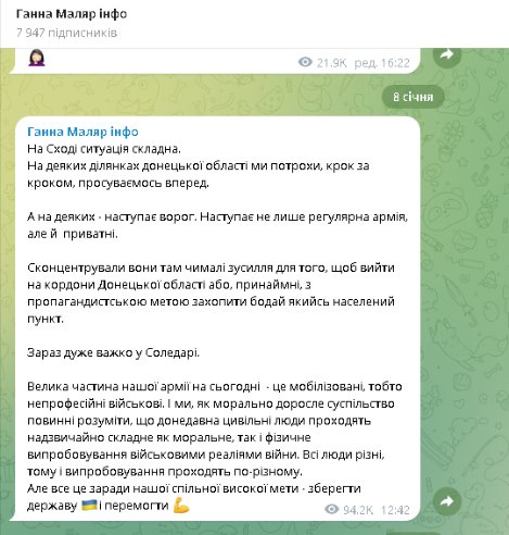 Білорусь просуває вкид про «різке падіння боєздатності ЗСУ»