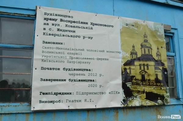 Як під Луцьком козаки святкували Покрову. ФОТО