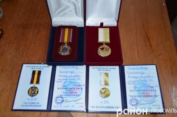 Волинського волонтера відзначили двома медалями