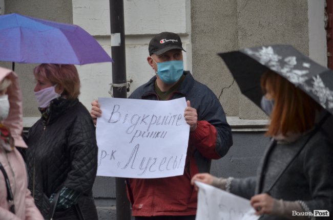 Під стінами Луцькради мітингують підприємці усіх ринків міста. ФОТО