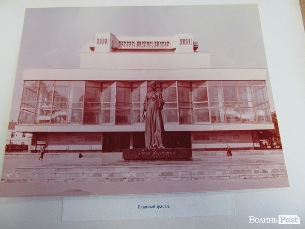 У Луцьку показали, як створювалася Волинь. ФОТО