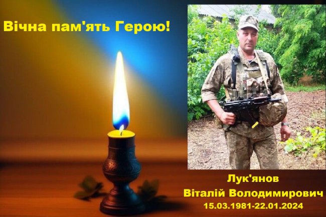 Понад два місяці не могли забрати тіло Героя з поля бою: на Запоріжжі загинув воїн з Волині Віталій Лук’янов