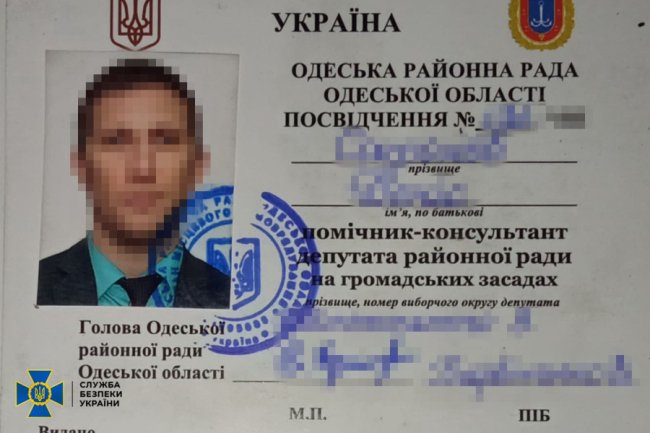 Працював на російську розвідку: СБУ затримала в Одесі юрисконсульта «партії Шарія»
