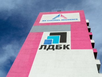 Що нового у луцькому ЖК «Caramel Residence». ФОТОЗВІТ*