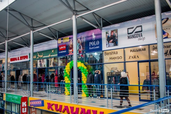 ТЦ «Ювант» запрошує на сезонні знижки* 