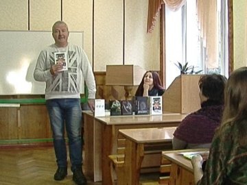 Луцьким студентам презентували оригінальні книги