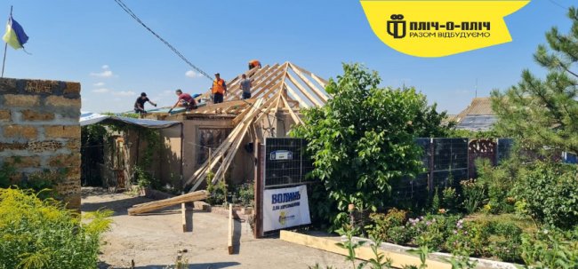 Показали, як волинські будівельники відновлюють село Благодатівка на Херсонщині. ФОТО