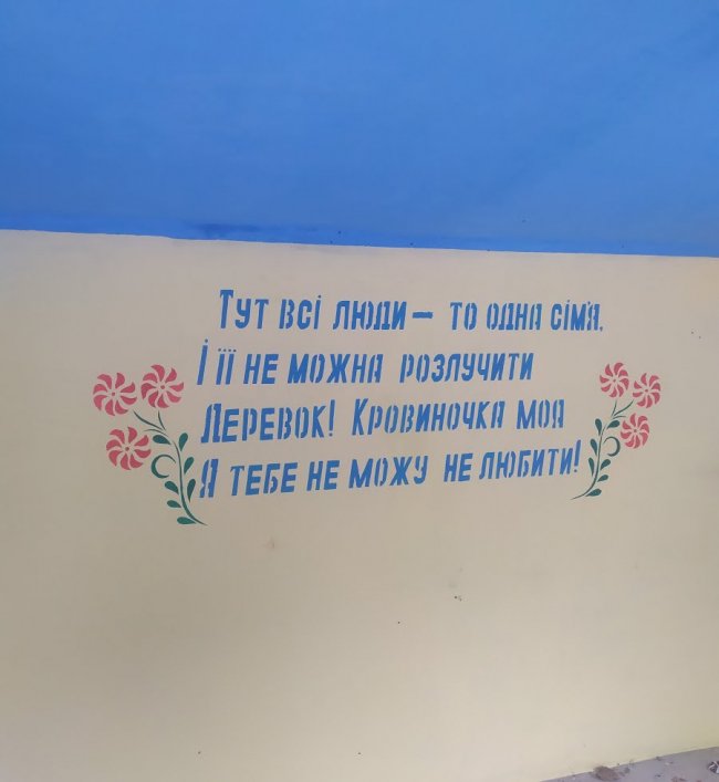 Жителі волинського села власними зусиллями креативно розмалювали зупинку. ФОТО