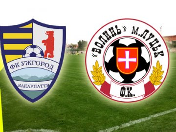 Дубль «Волині» програв в Ужгороді