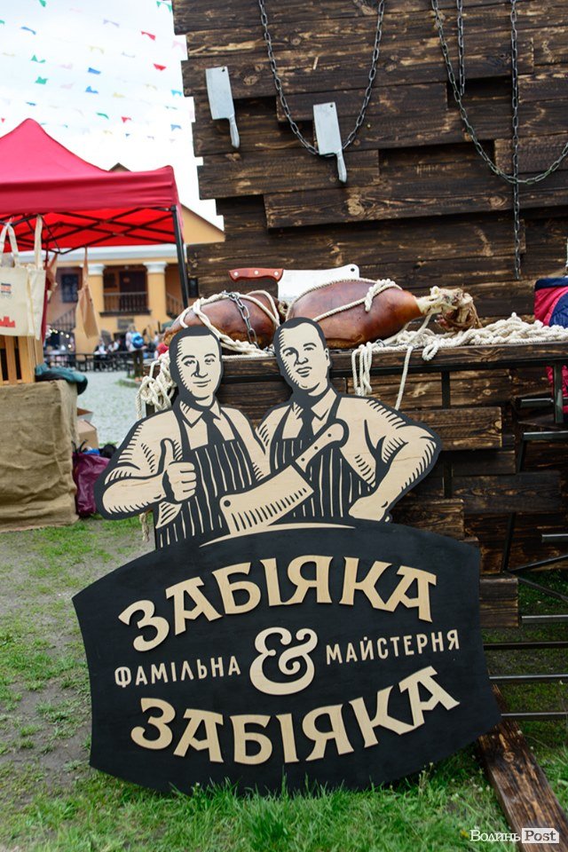 Вперше в Україні: на Lutsk Food Fest презентували принципово нові ковбаски*