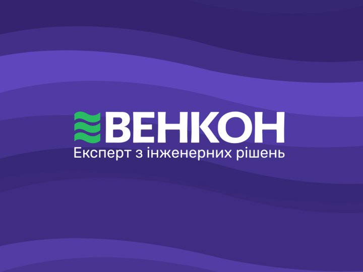 Труба для теплої підлоги: ключовий елемент ефективної системи опалення