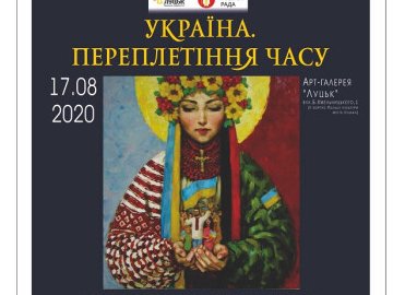 Лучан запрошують на виставку живопису талановитої художниці