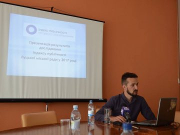 Луцькрада «скотилася» в рейтингу публічності