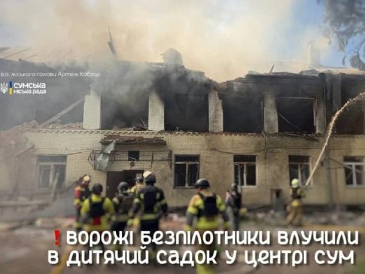 Росія вдарила по будівлі дитячого садочка у Сумах