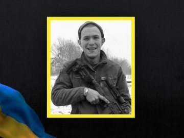 Пропонують посмертно присвоїти «Героя України» воїну з Волині