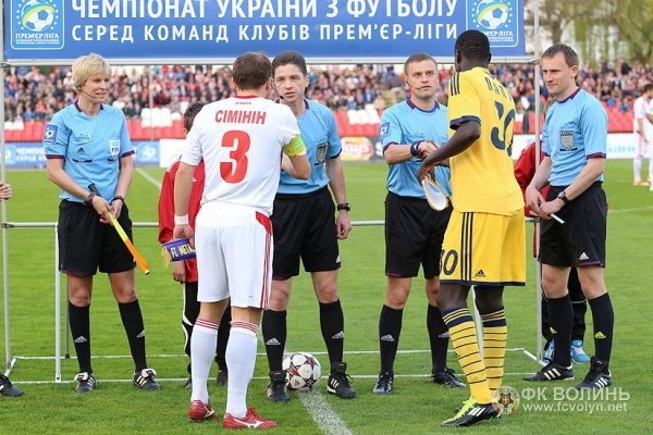 «Волинь» - «Металіст»: фотомиті