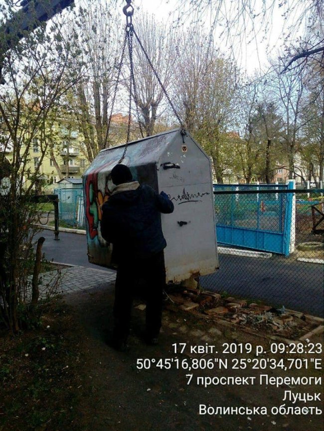 У Луцьку знесли занедбані паркани