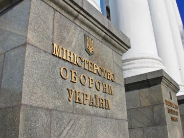 СБУ: ексзаступник міністра оборони розтратив мільярд гривень