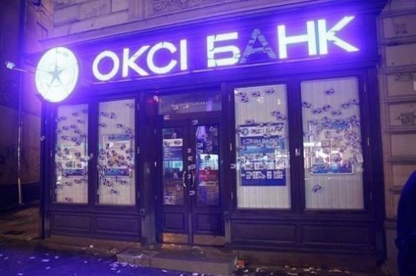 У Львові власність регіоналів позначають наліпками. ФОТО