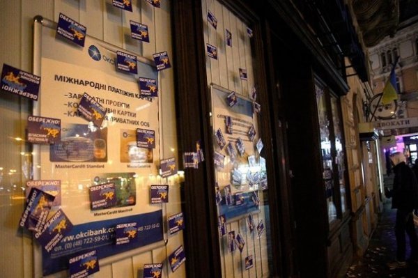 У Львові власність регіоналів позначають наліпками. ФОТО