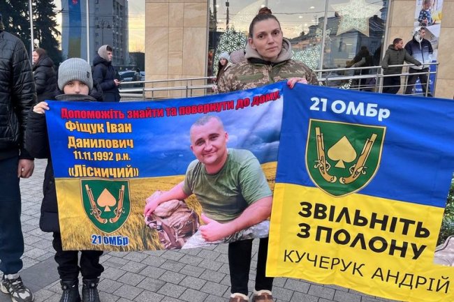 У Луцьку відбулася акція на підтримку полонених. ВІДЕО