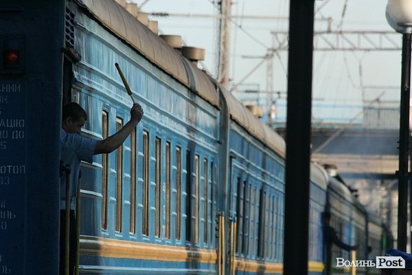 У Луцьку попрощалися з потягом Ковель - Чернівці. ФОТО