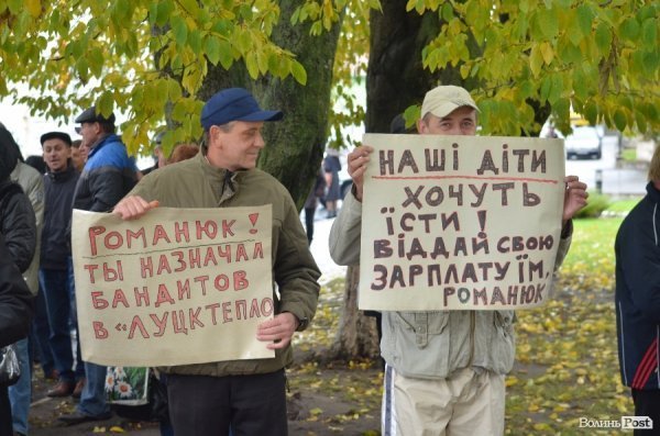 Робітники «Луцьктепла» перекрили дорогу перед міськрадою.ФОТО
