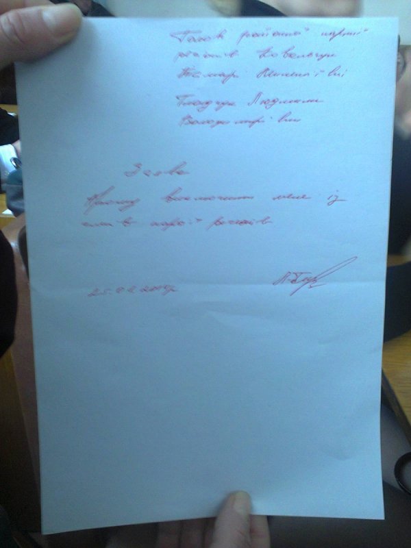 На Волині подав у відставку голова райради, а депутати виходять з Партії регіонів. ФОТО