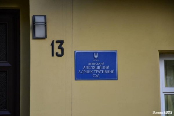 Мажоритарник Рицко «шукає правди» у львівському суді ФОТО