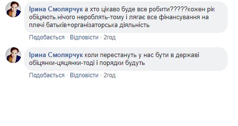 Заборонити не можна дозволити: що лучани думають про «гроші на школу». ФОТО