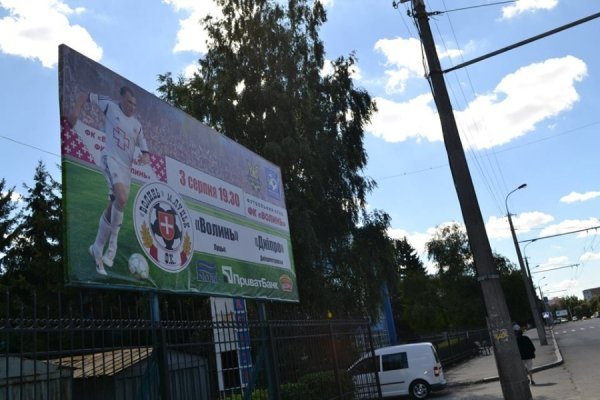 Попри зливу луцький стадіон готовий до «Дніпра»