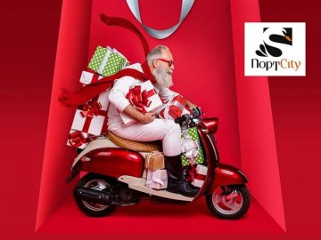 Де у ТРЦ «ПортCity» можна придбати подарунки зі знижкою до -70%. ПЕРЕЛІК МАГАЗИНІВ*  