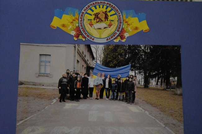 Бійці волинської бригади привітали юних волонтерів. ФОТО