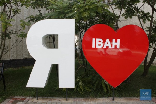 На Волині познущалися з туристичної родзинки. ФОТО